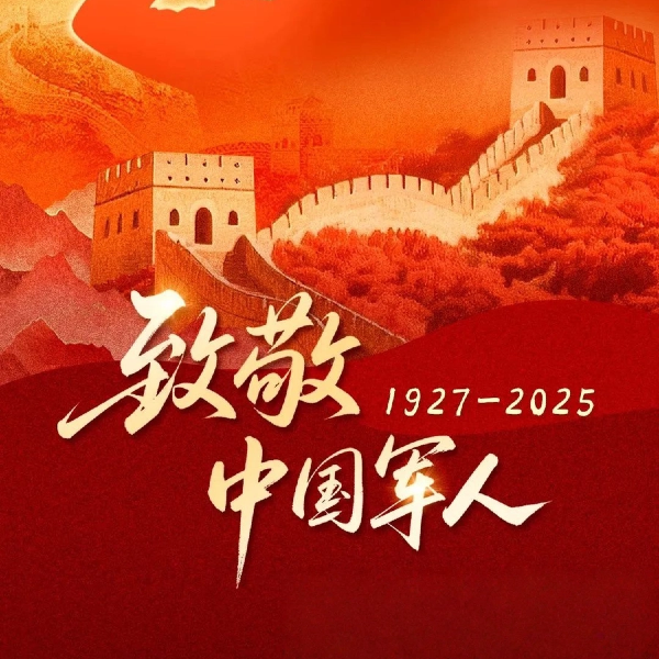 八一建軍節｜致敬中國軍人！